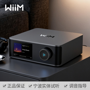美国WiiM AMP Ultra流媒体数播HIFI无损音乐播放器功放
