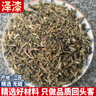 泽漆 猫眼草 道地江苏泽漆 不熏硫应季新货 五凤草500g山男