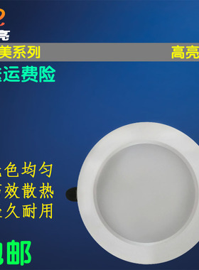 白富美4寸筒灯led12W孔灯5寸简灯6寸18w嵌入式高亮桶灯开孔15公分