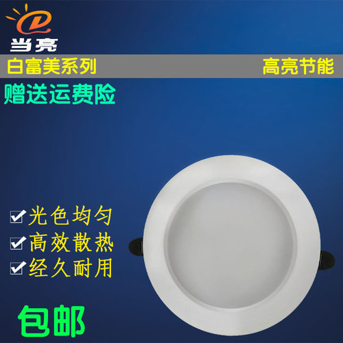 白富美4寸筒灯led12W孔灯5寸简灯6寸18w嵌入式高亮桶灯开孔15公分