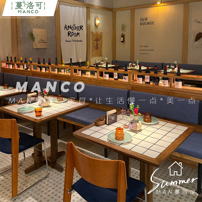 别屋同款实木瓷砖餐桌中古风简泰融合餐厅韩式料理漂亮饭网红桌椅