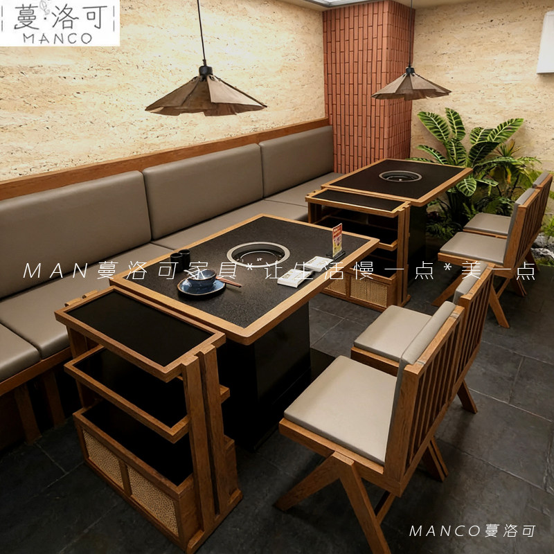 实木山野风桌椅中餐厅烤肉桌卡座沙发餐桌商用无烟岩板火锅桌定制