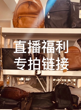 LAN 男式真皮单肩包 牛皮斜挎包  手拿包 钱包 库存瑕疵处理