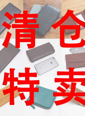 LANSPACE男式真皮短款钱包牛皮小钱包库存瑕疵清仓特卖处理