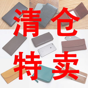 LANSPACE男式真皮短款钱包牛皮小钱包库存瑕疵清仓特卖处理