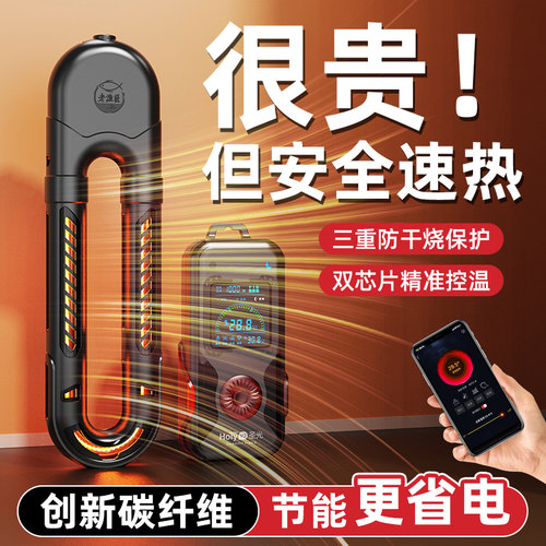 老渔匠鱼缸加热棒碳纤维变频省电