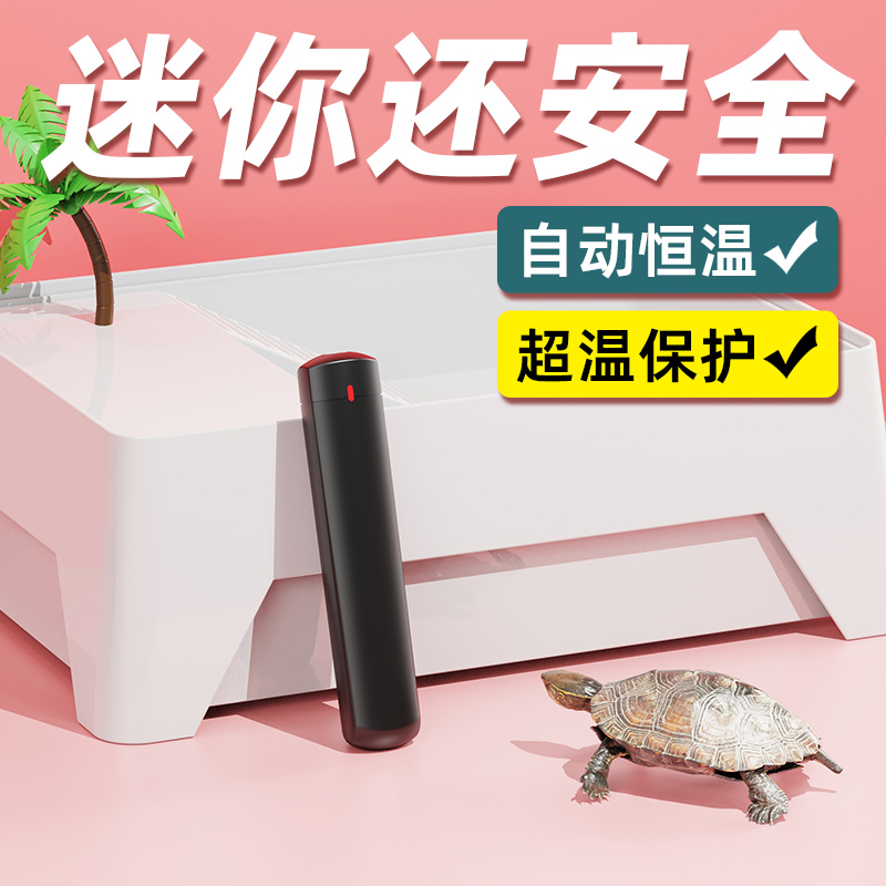 老渔匠鱼缸小型加热棒迷你老鱼匠