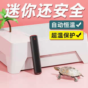 老渔匠鱼缸小型加热棒自动恒温乌龟加温棒低水位迷你加热器老鱼匠
