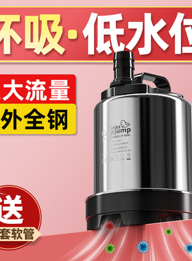老渔匠鱼池循环水泵户外假山流水喷泉抽水过滤不锈钢大流量潜水泵