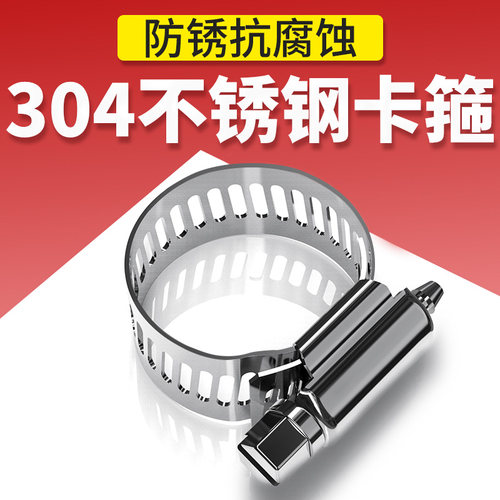 老渔匠304不锈钢鱼缸管卡管