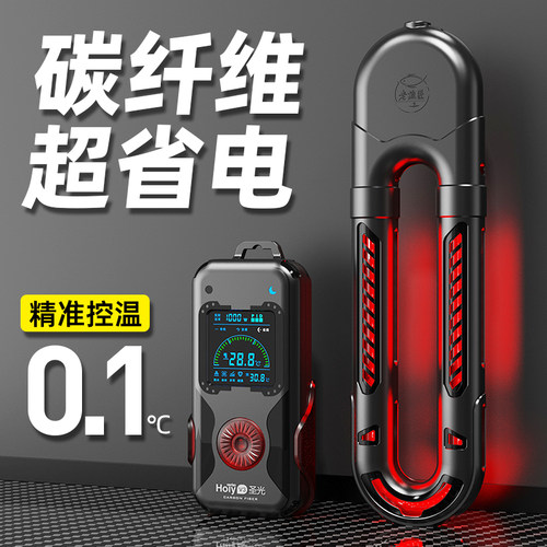 老鱼匠鱼缸加热棒自动恒温器省电