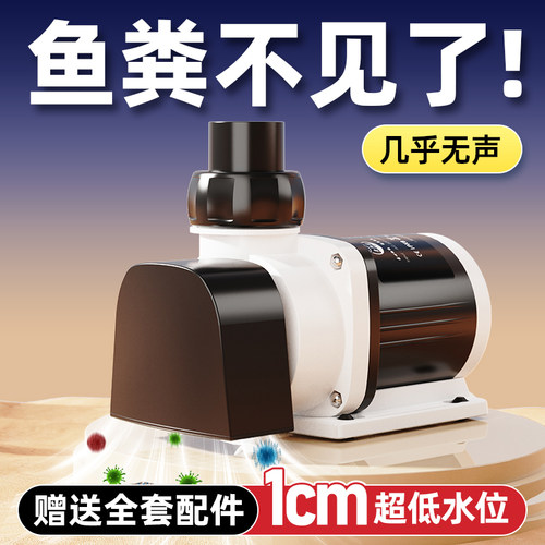 【全网热销】老渔匠鱼缸水泵底吸