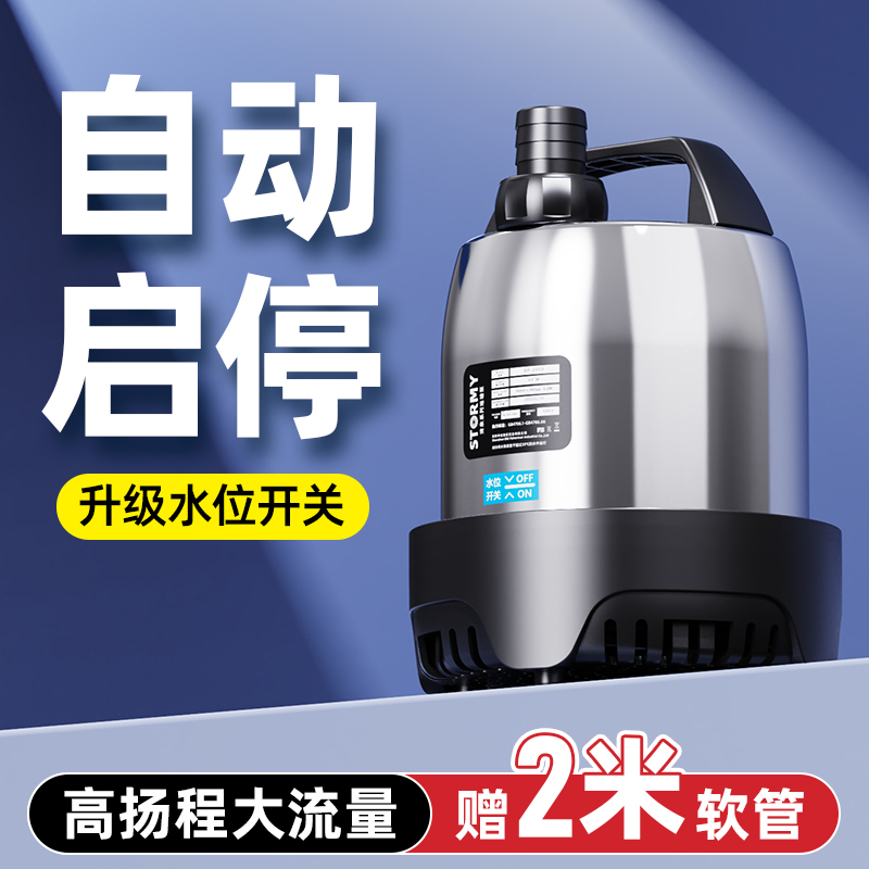 【首创技术】老渔匠鱼池循环水泵