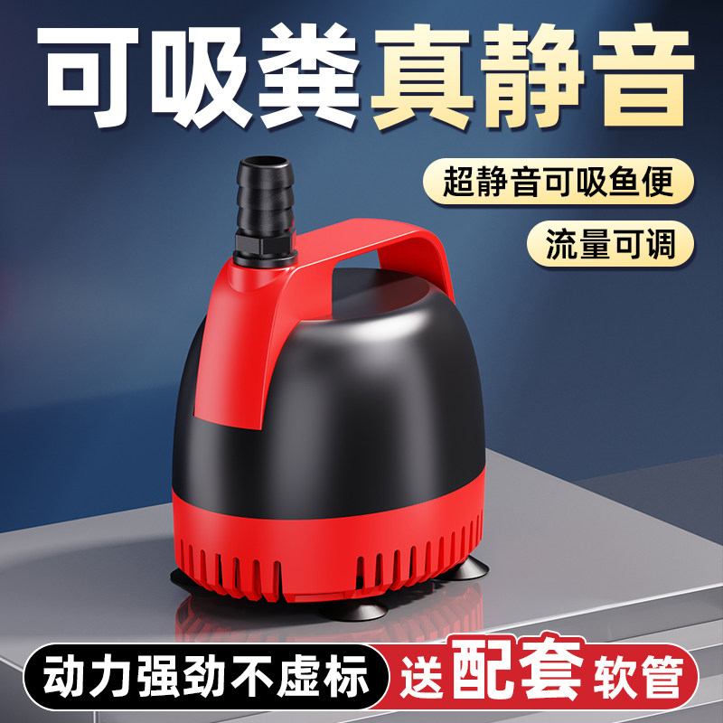 老渔匠鱼缸水泵静音乌龟古法缸底吸小型抽水泵鱼池循环过滤潜水泵