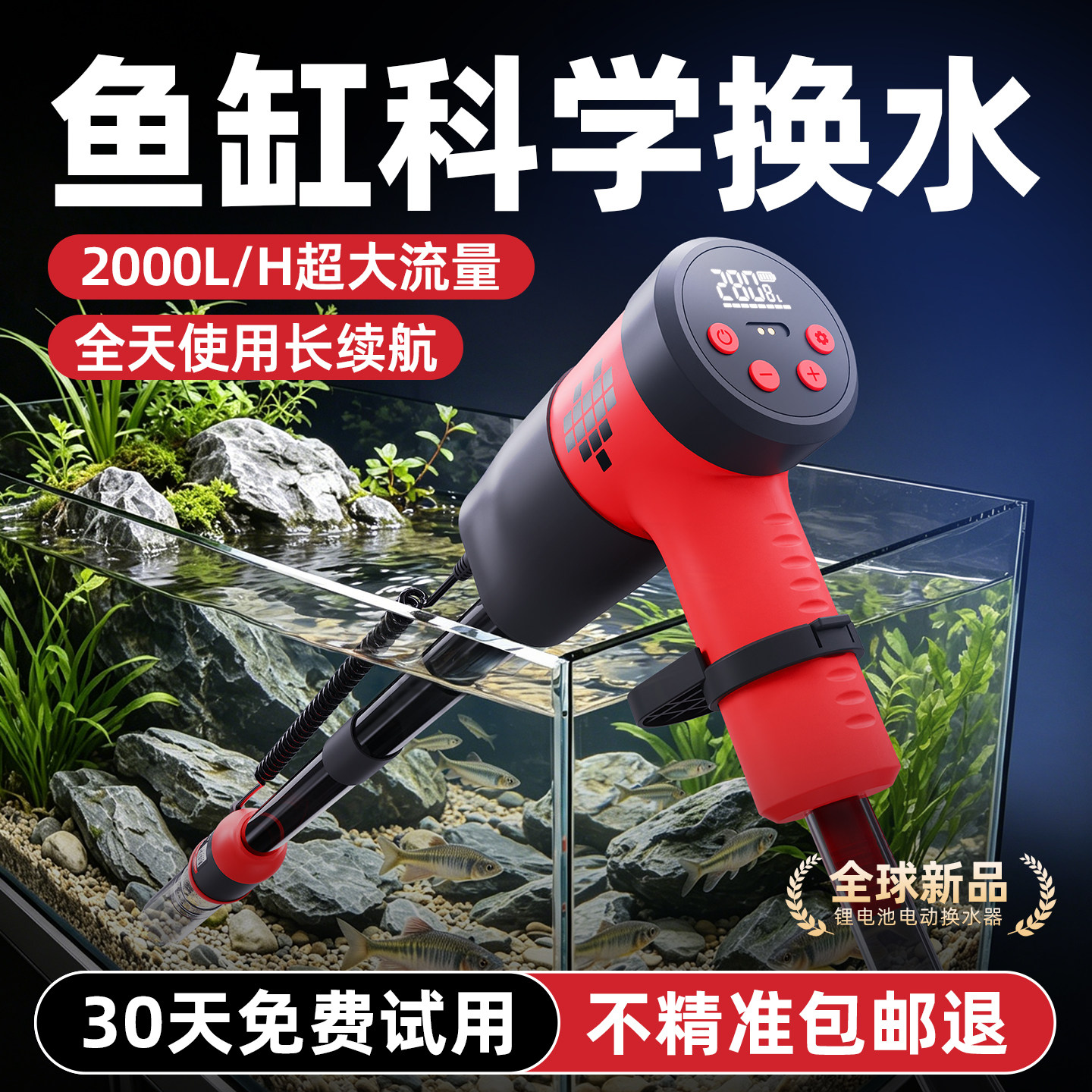 老渔匠鱼缸自动换水吸粪吸便神器图片