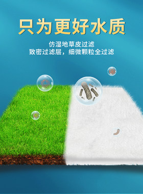 老渔匠鱼缸过滤棉防溢流云袋过滤材料配件大全网袋水族魔袋老鱼匠