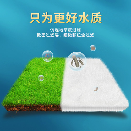 老渔匠鱼缸生化仓滴流盒专用培菌净水超滤生化棉过滤材料滤袋魔毯