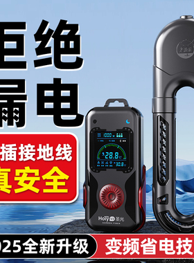 老渔匠鱼缸水族加热棒自动恒温离水断电大功率节能加温变频加热器