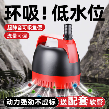 老渔匠鱼缸水泵静音乌龟古法缸底吸小型抽水泵鱼池循环过滤潜水泵