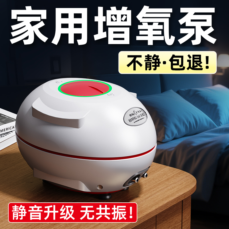 老渔匠鱼缸增氧气泵超静音