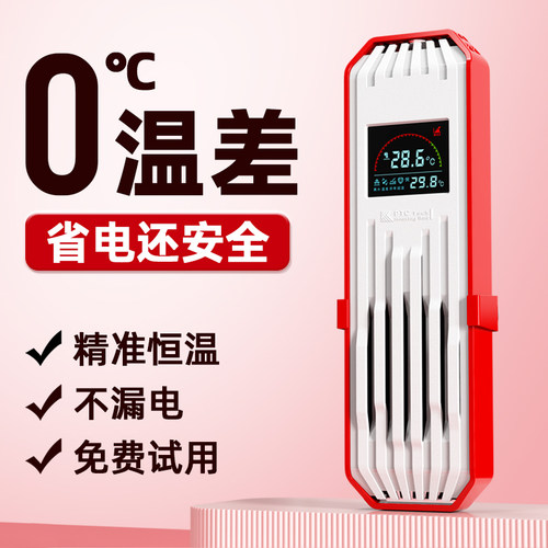 老鱼匠鱼缸加热棒自动恒温