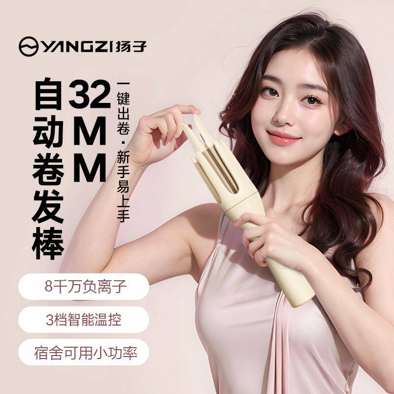 全自动卷发棒负离子不伤发大波浪法式懒人神器家用烫发熨板夹板