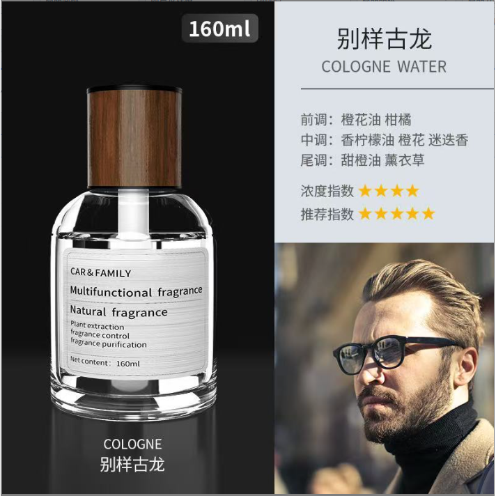 栀子花车载香薰汽车香水车用持久淡香氛车内除异味高级感车载香薰