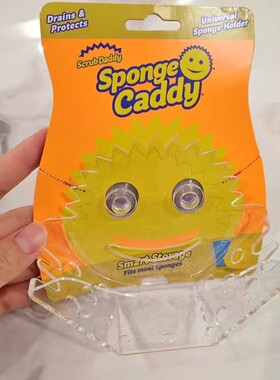 scrubdaddy笑脸擦吸盘沥水收纳架家用厨房百洁布海绵收纳盒置物架
