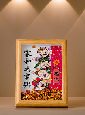 财神爷相框摆件家用客厅玄关电视柜招财旺宅装饰品新房子乔迁礼物