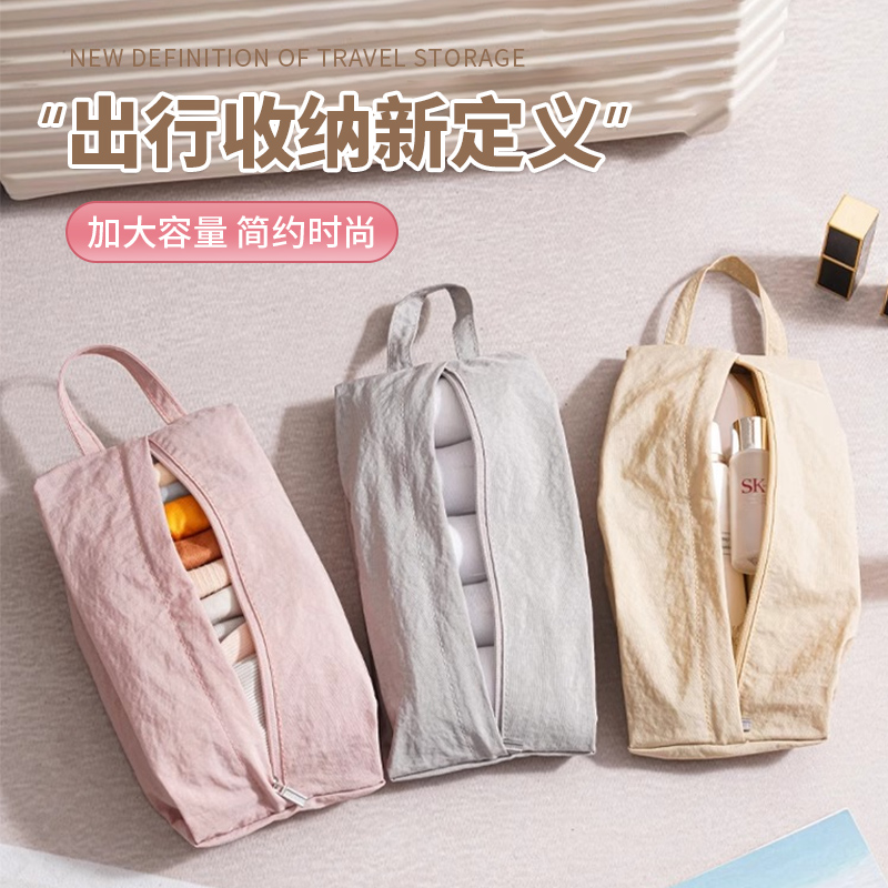 旅行便携式内衣收纳袋行李箱内衣内裤袜子可手提大容量防水收纳包