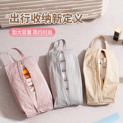 旅行便携式内衣收纳袋防水