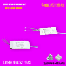 led吸顶灯双色分段驱动变压器变光恒流电源三色灯驱动器驱动电源