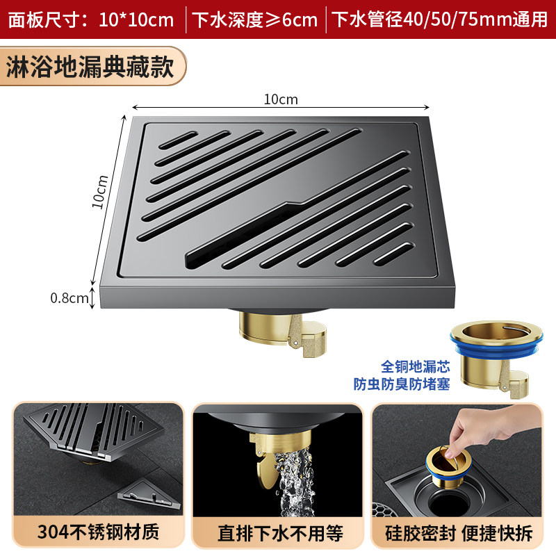 Upgrade Your Shower: Gunmetal Grey Stainless Steel Floor Drain - Taobao product photo 4