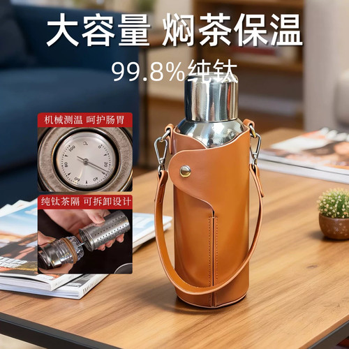 高档双层纯钛大容量保温杯水壶