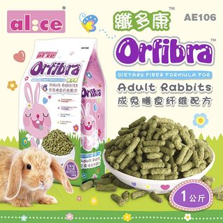 Alice 艾妮斯膨化成兔子主食 1KG 宠物兔粮主食 兔子饲料 AE106