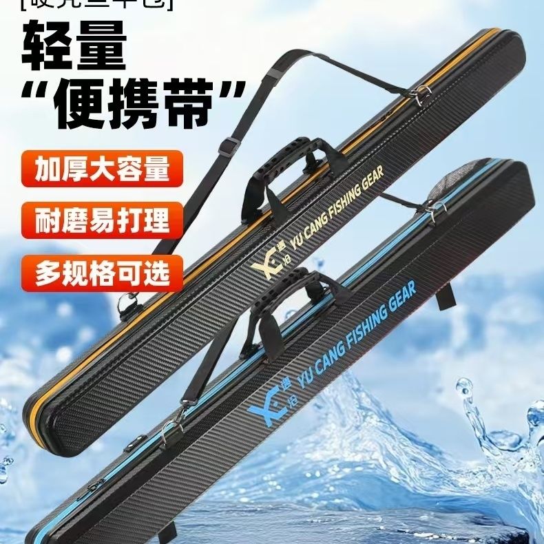 硬壳鱼竿包轻便型鱼具包鱼包钓鱼包多功能专用杆包手提渔具包防水