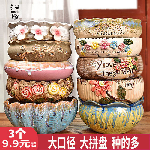 大多肉花盆陶瓷简约口径植物拼盘