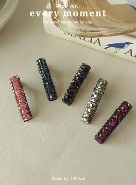 韩国代购发夹边夹侧边夹女轻奢满锆闪闪一字夹黑色短款鸭嘴夹发饰