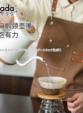 日本VDADA电热咖啡壶手冲煮水壶长嘴家用0.8L304不锈钢烧水壶泡茶