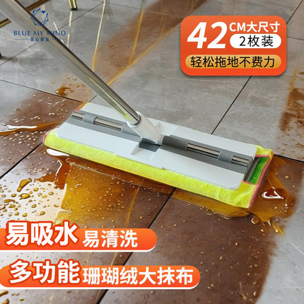 oneday平板拖把布家用平拖拖地布地木地板除尘推夹布拖把吸水墩布