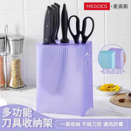 德国多功能厨房强力鸡骨剪