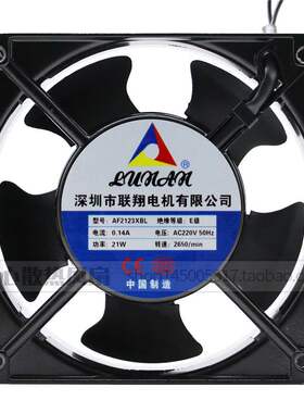 全新12038 220V 联翔轴流风机 AF2123XBL 220V 0.14A AF2123XSL