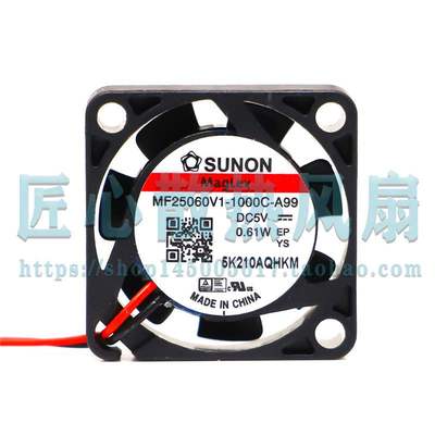 全新MF25060V1-1000C-A99 5V 0.61W建准SUNON 2506散热风扇2.5cm