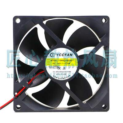 YCCFAN YDH9225B24F DC 24V 0.24A 90x90x25mm 9厘米散热风扇