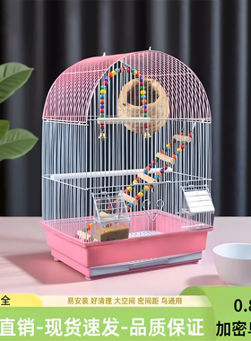小鸟笼子家用虎皮鹦鹉八哥文鸟玄风专用笼子防飞溅牡丹观赏笼大号