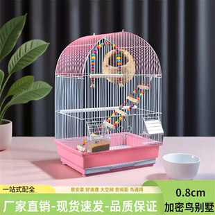 小鸟笼子家用虎皮鹦鹉八哥文鸟玄风专用笼子防飞溅牡丹观赏笼大号