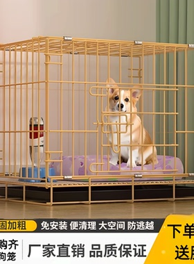 柯基犬专用狗笼子自动清粪家用室内带厕所小型中型犬狗窝豪华别墅