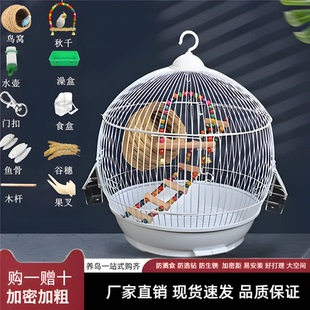 防溅鸟笼虎皮鹦鹉牡丹玄风新型鸟窝家用大号别墅专用笼子 2025新款