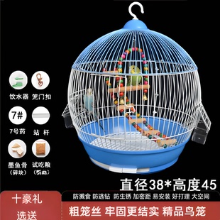 鹦鹉新型小鸟窝圆鸟笼牡丹虎皮玄风绣眼玉鸟专用观赏笼子豪华别墅