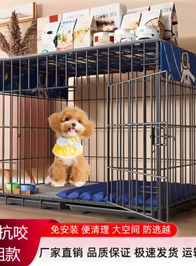 泰迪比熊柯基犬专用狗笼子室内带厕所一体中型小型犬狗窝豪华别墅